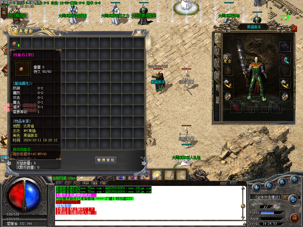 Images02.BMP