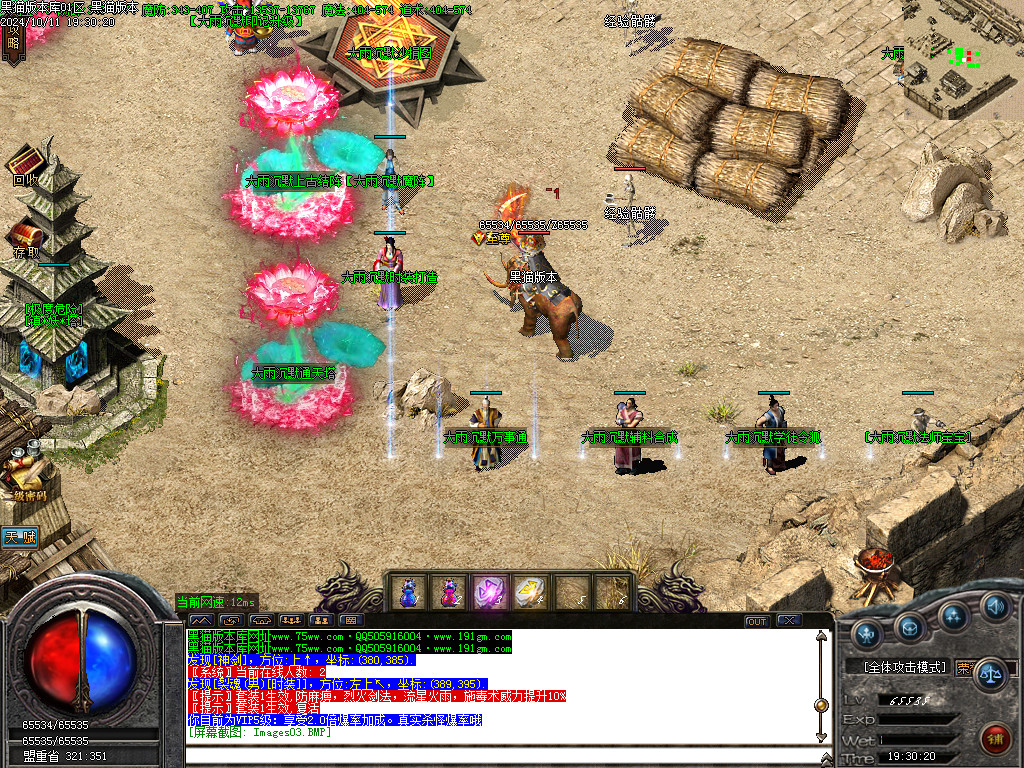 Images04.BMP