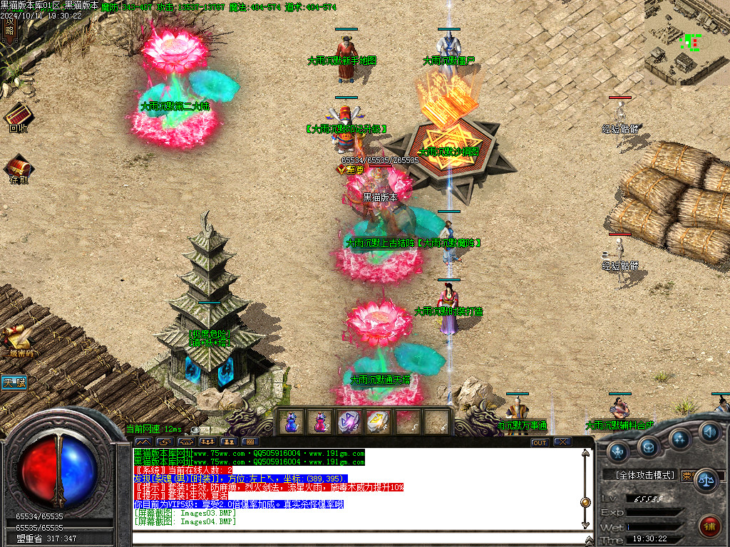 Images05.BMP
