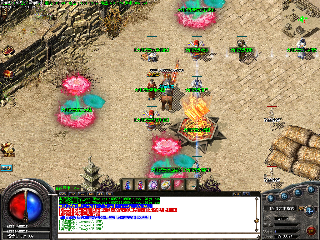Images06.BMP