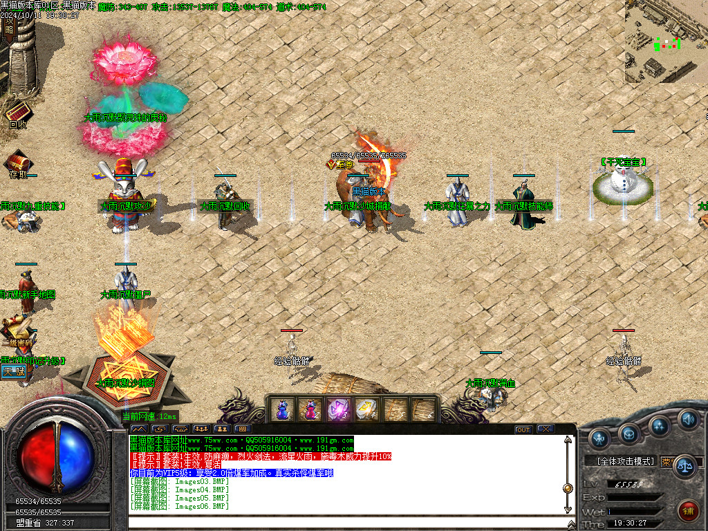 Images07.BMP