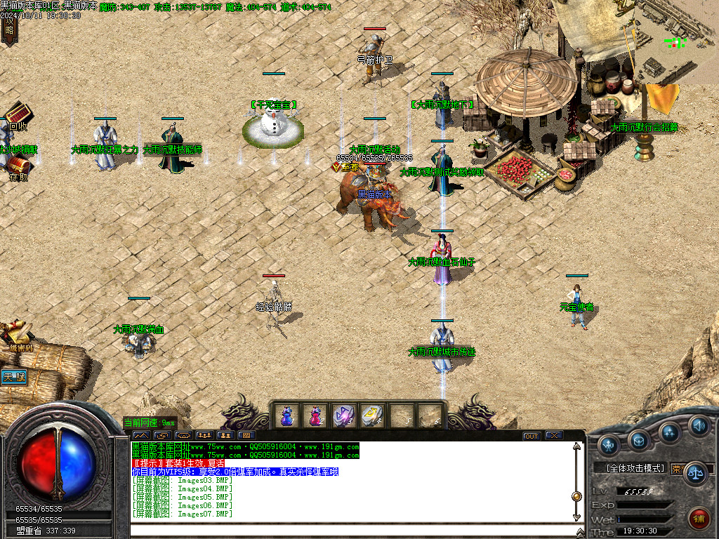 Images08.BMP