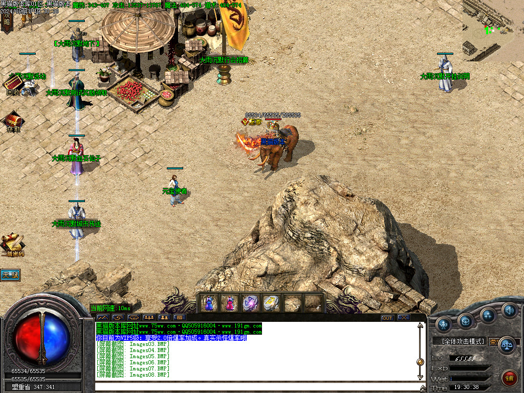 Images09.BMP