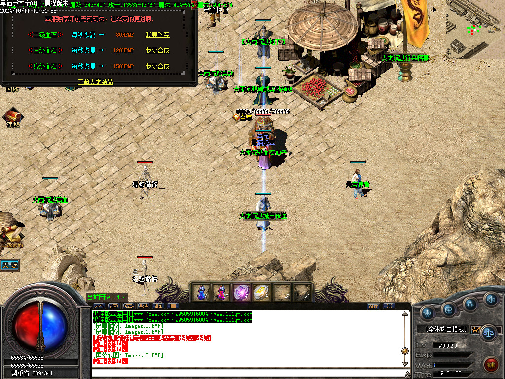 Images13.BMP