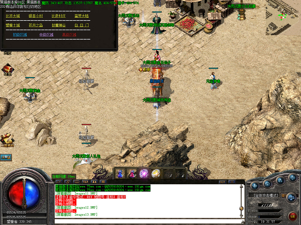 Images14.BMP
