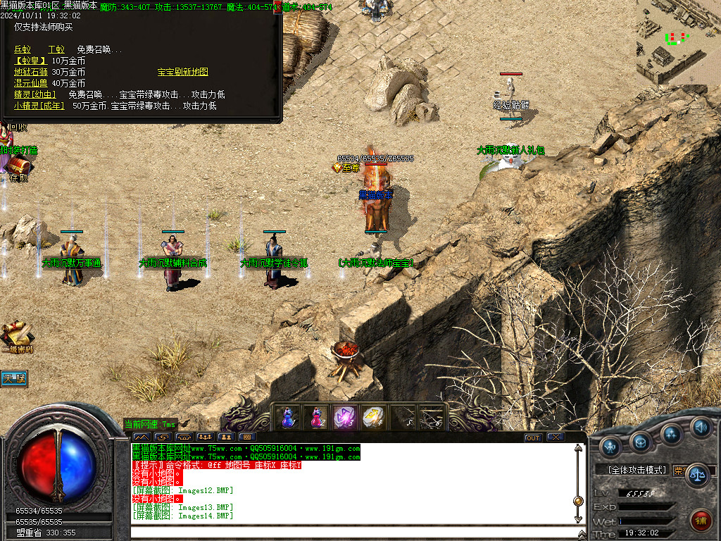 Images15.BMP