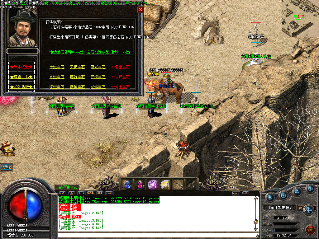 Images16.BMP