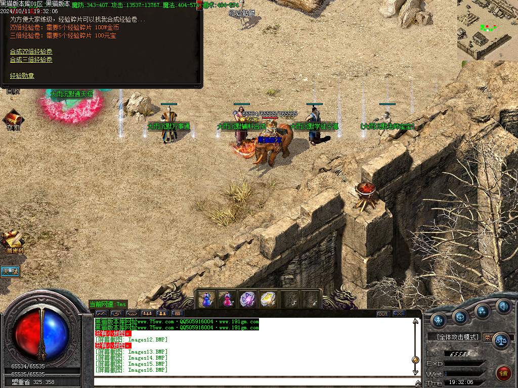 Images17.BMP
