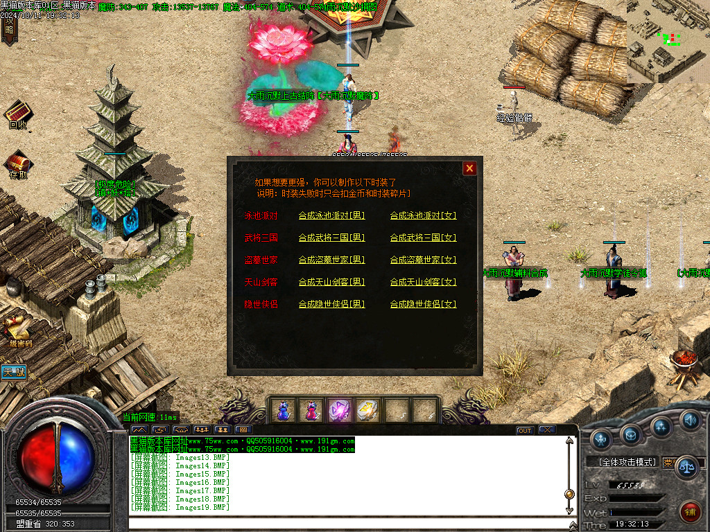 Images20.BMP