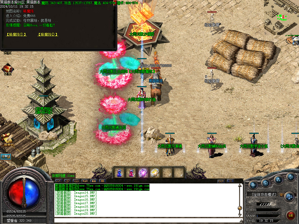 Images21.BMP