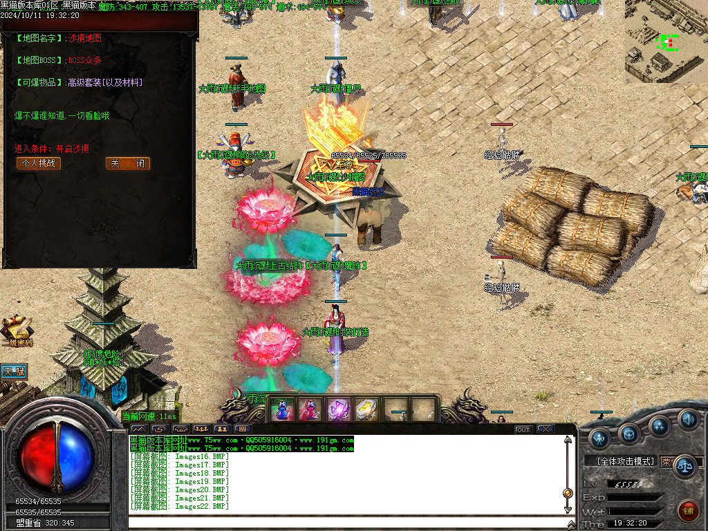 Images23.BMP