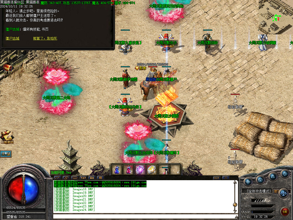 Images25.BMP
