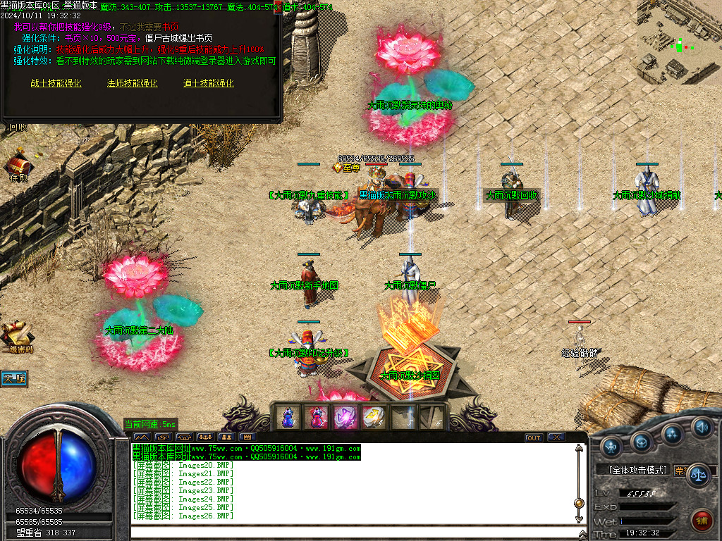 Images27.BMP