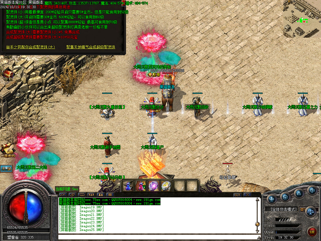 Images26.BMP