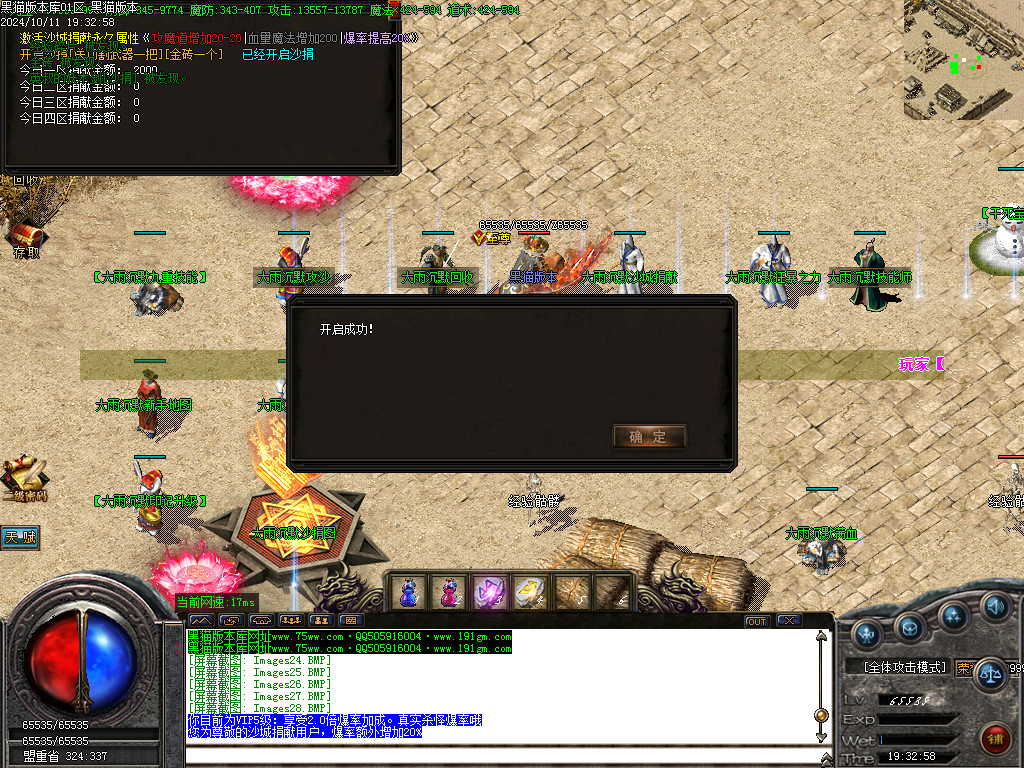Images29.BMP
