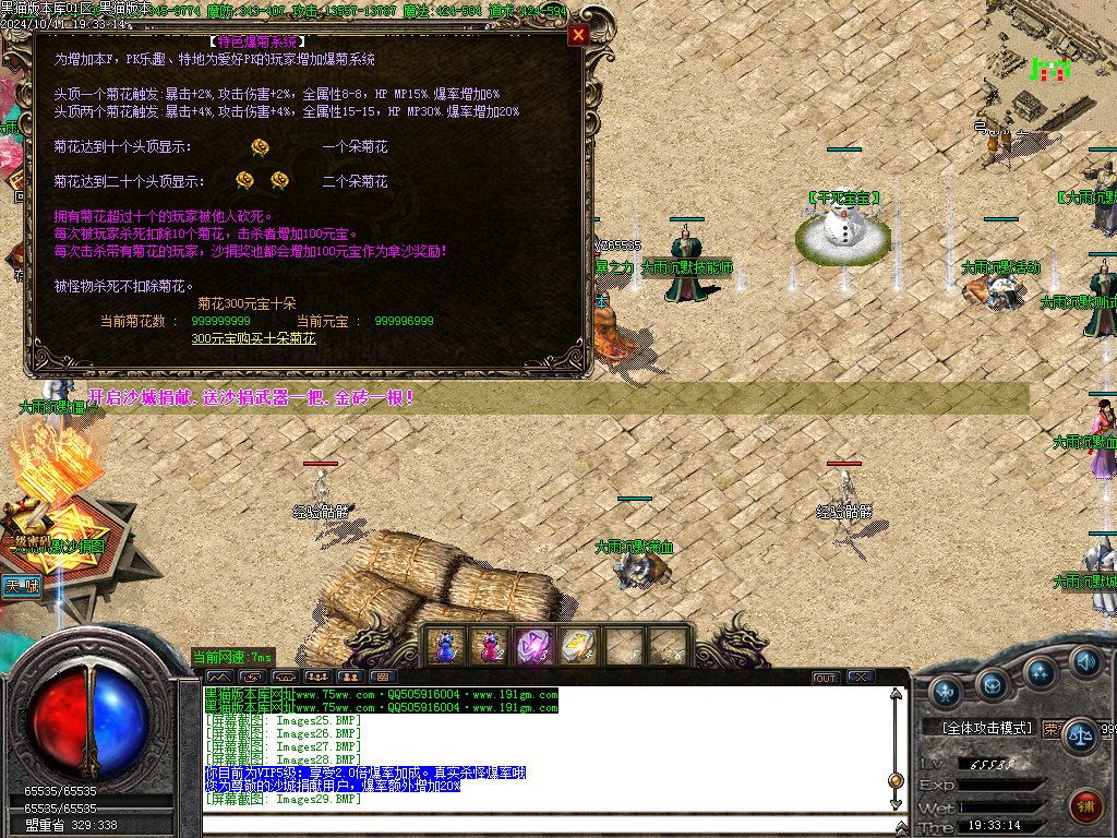 Images30.BMP