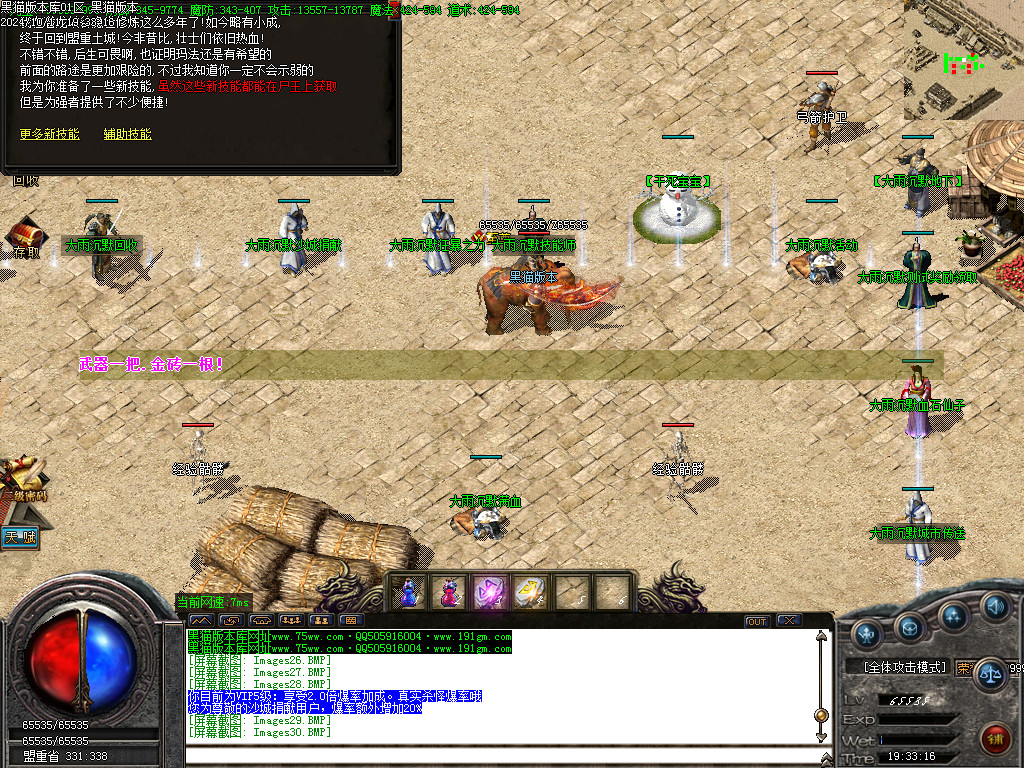Images31.BMP