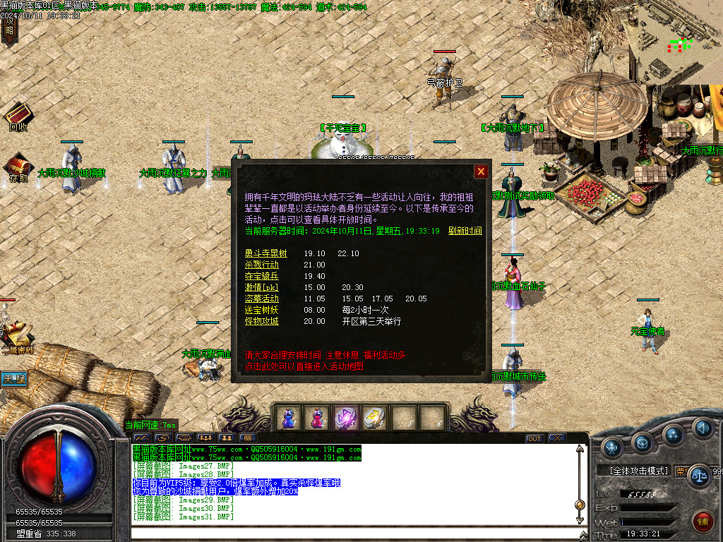 Images32.BMP