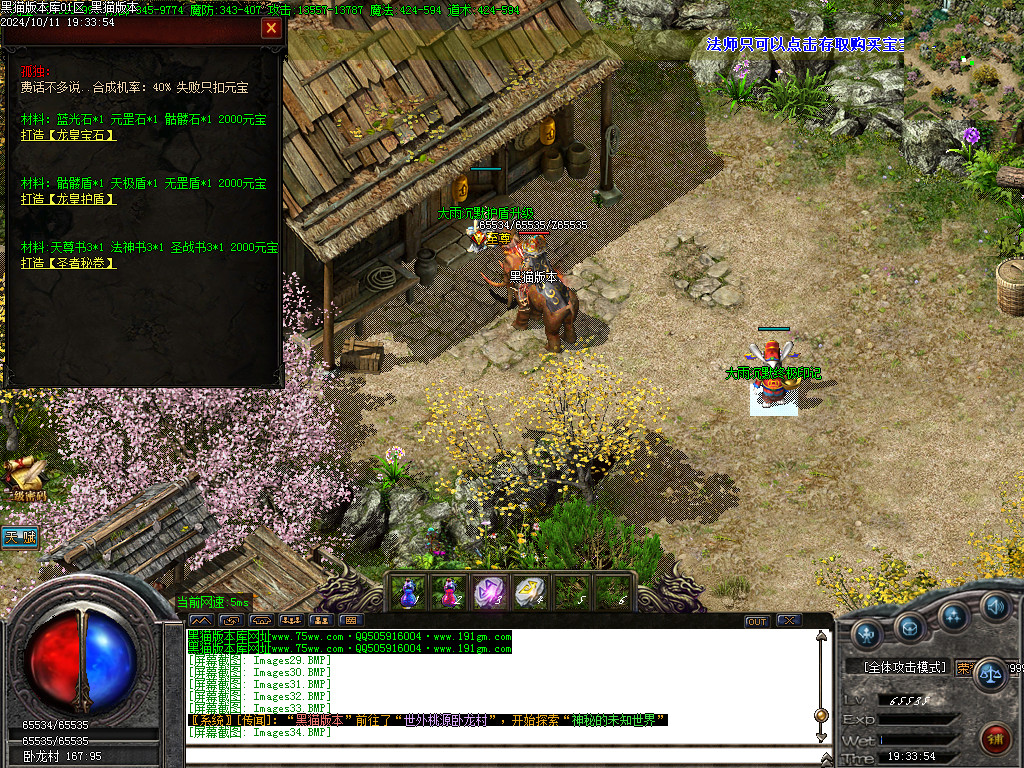 Images35.BMP
