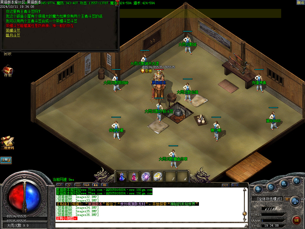 Images37.BMP