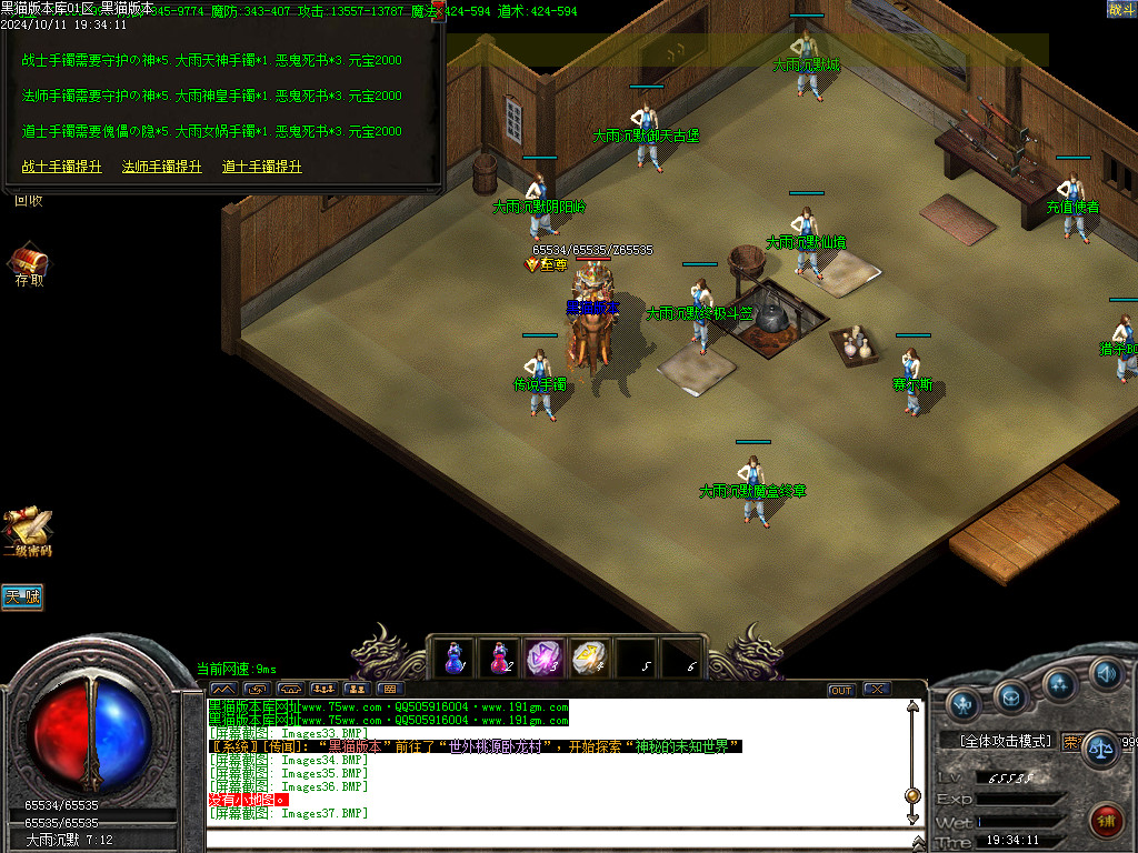 Images38.BMP