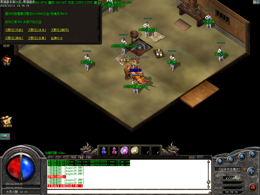 Images39.BMP