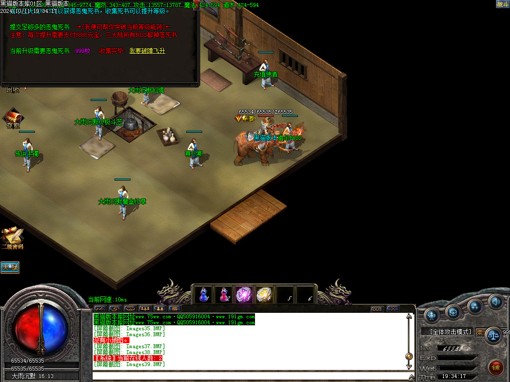 Images40.BMP
