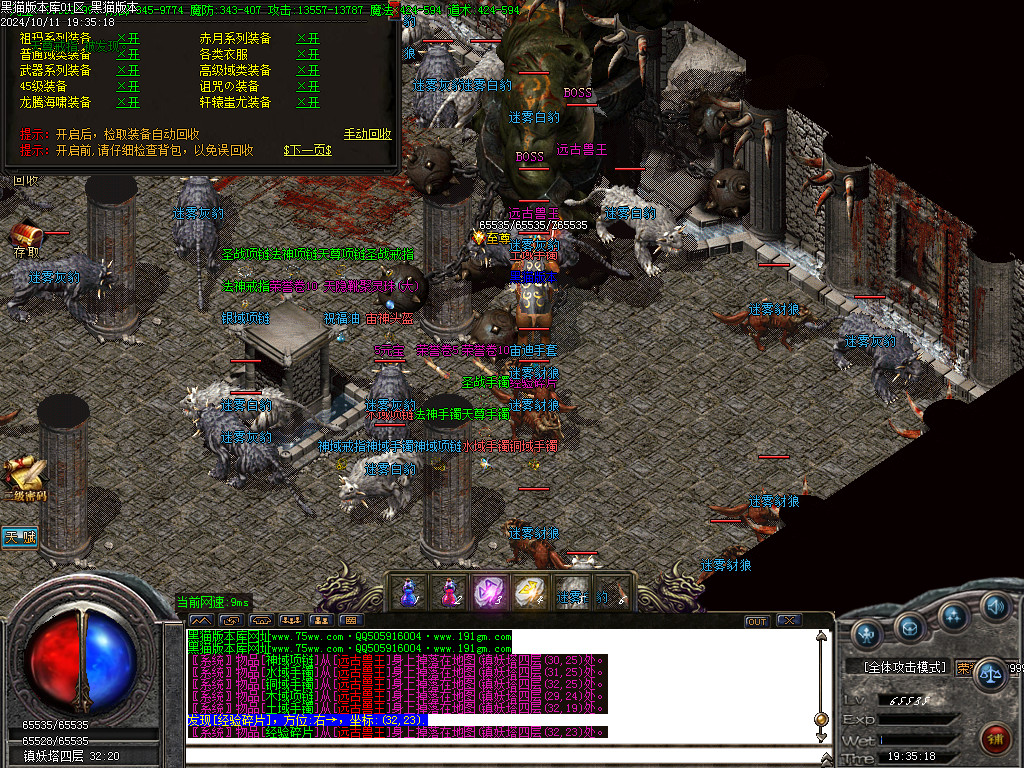 Images42.BMP