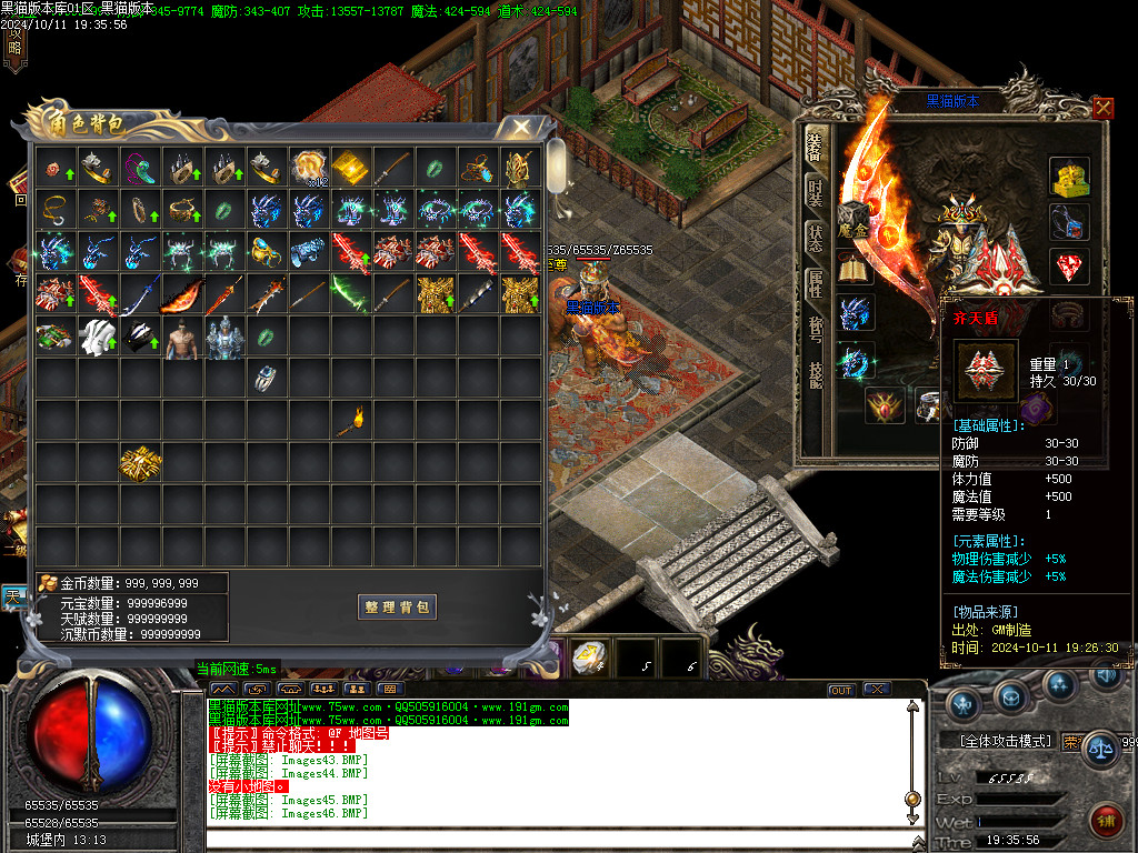 Images46.BMP
