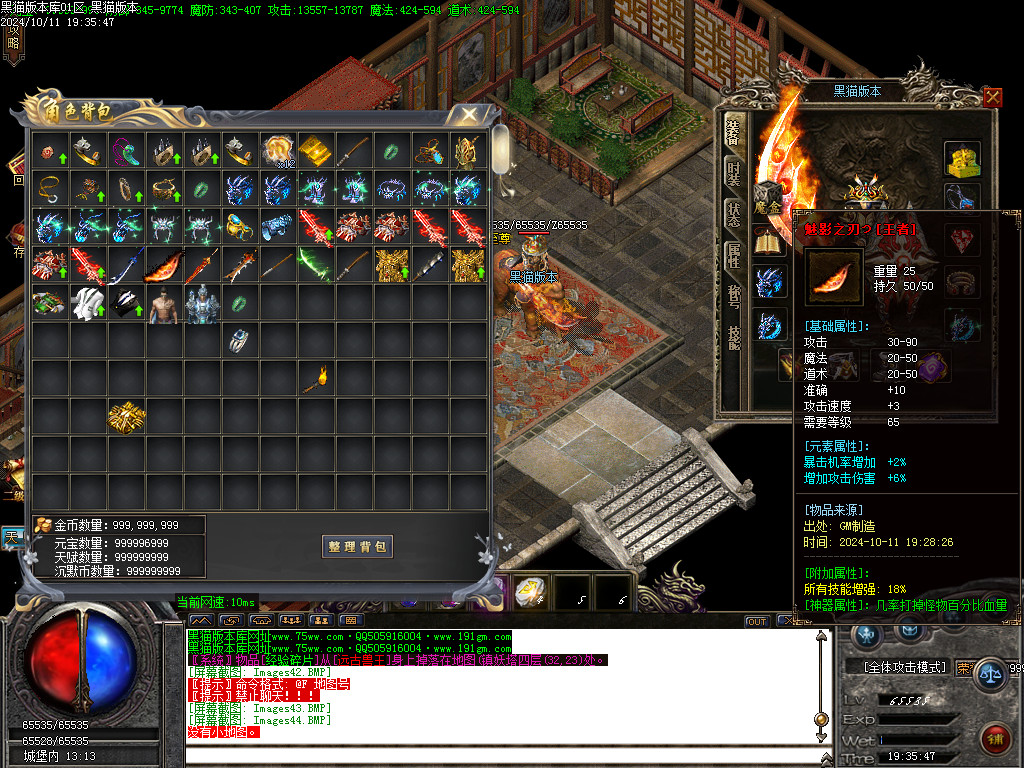 Images45.BMP
