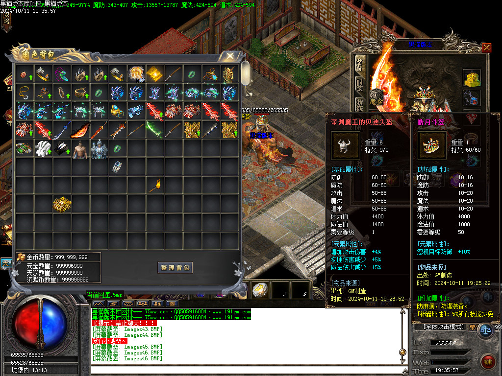 Images47.BMP