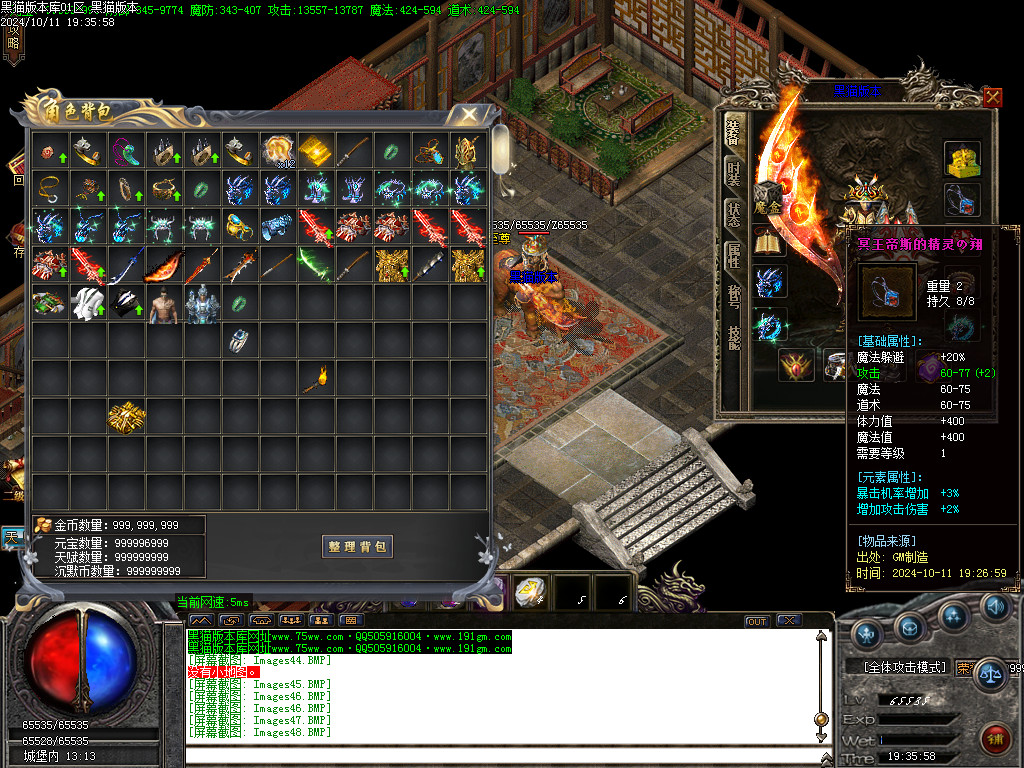 Images49.BMP