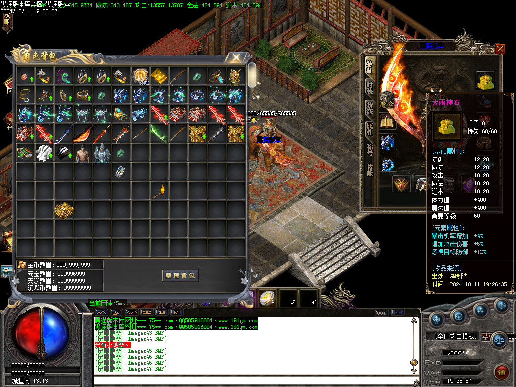 Images48.BMP