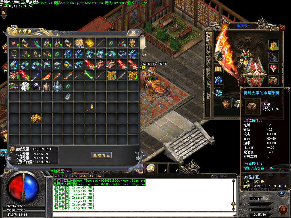 Images51.BMP