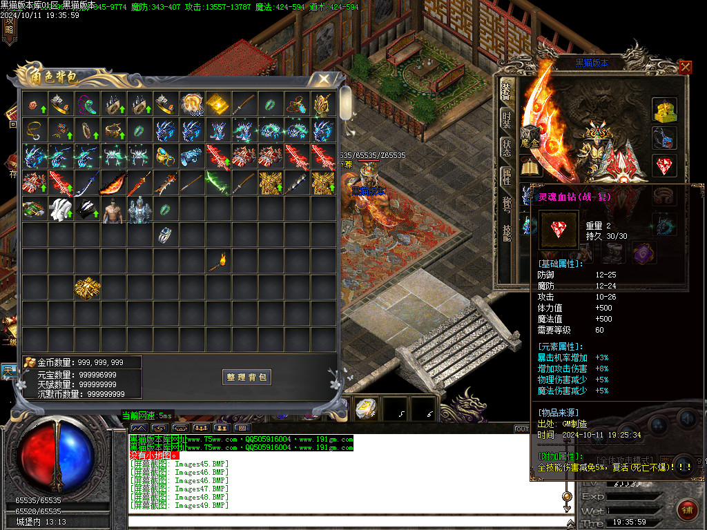 Images50.BMP
