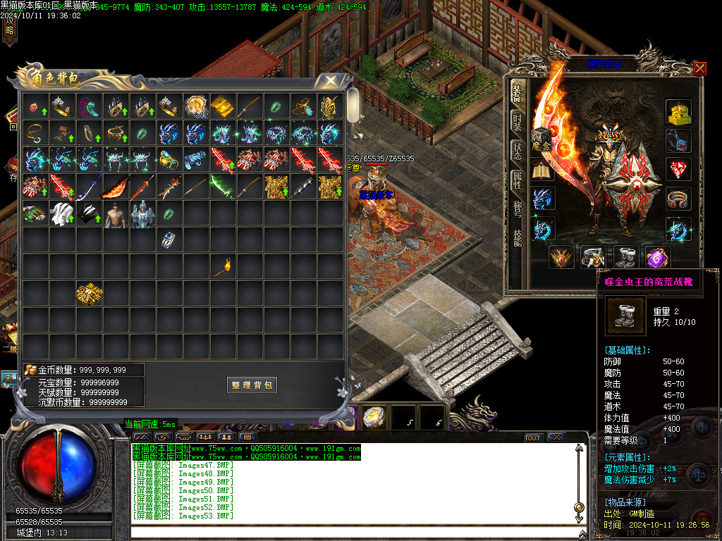 Images54.BMP