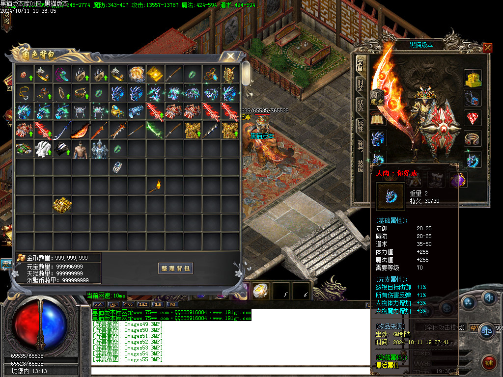 Images56.BMP