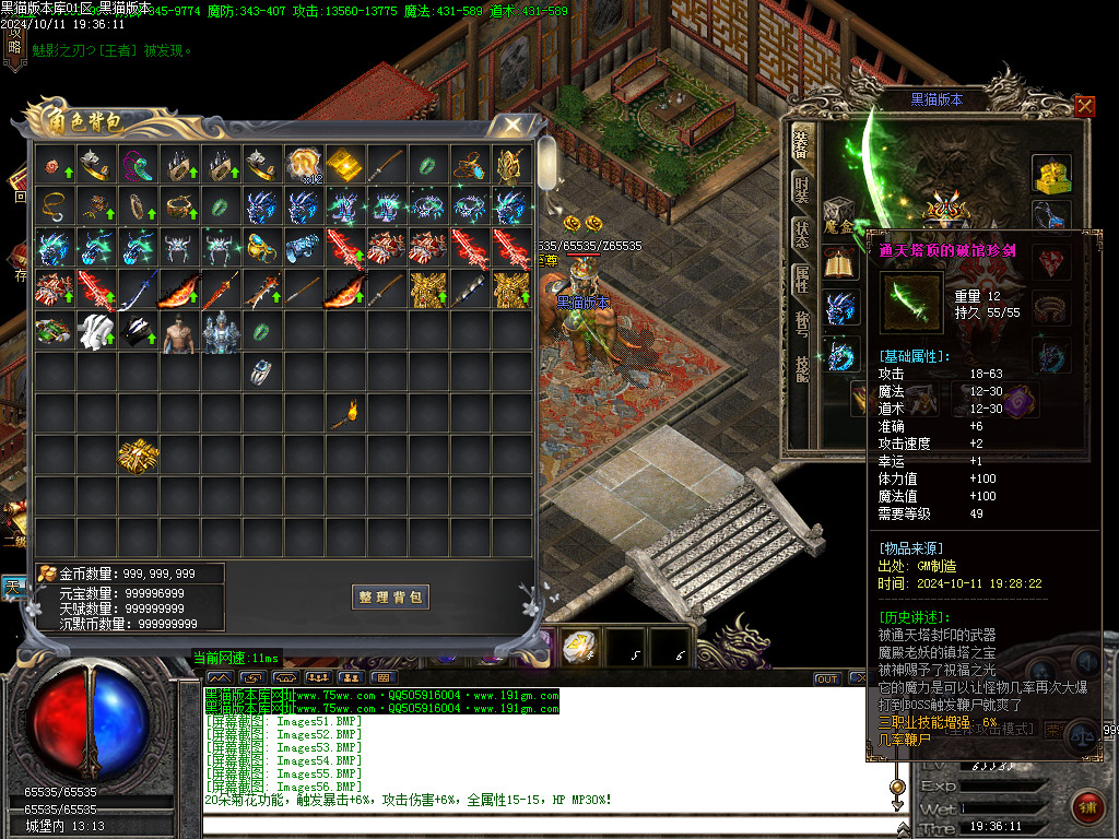 Images57.BMP