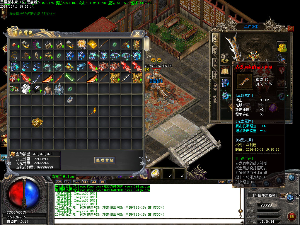 Images58.BMP