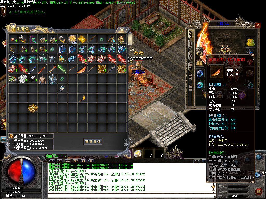 Images59.BMP
