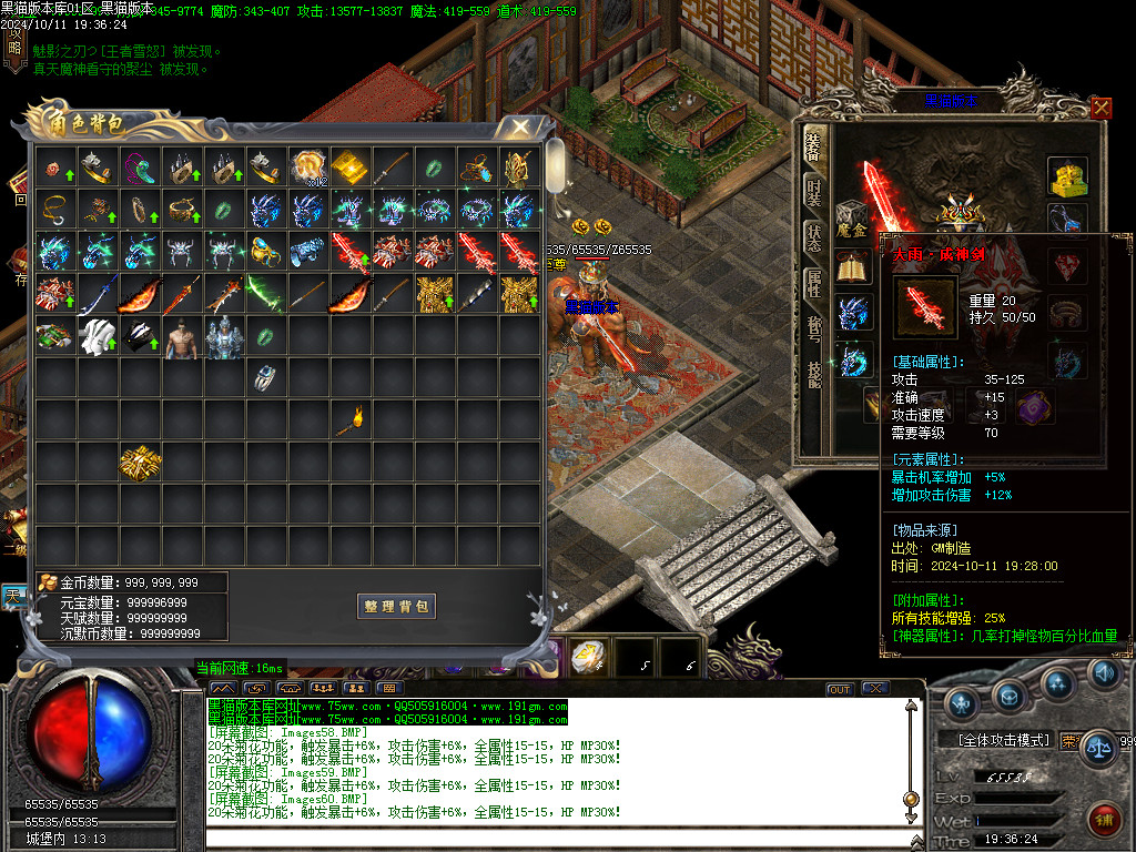 Images61.BMP
