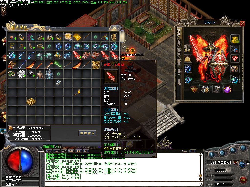 Images64.BMP