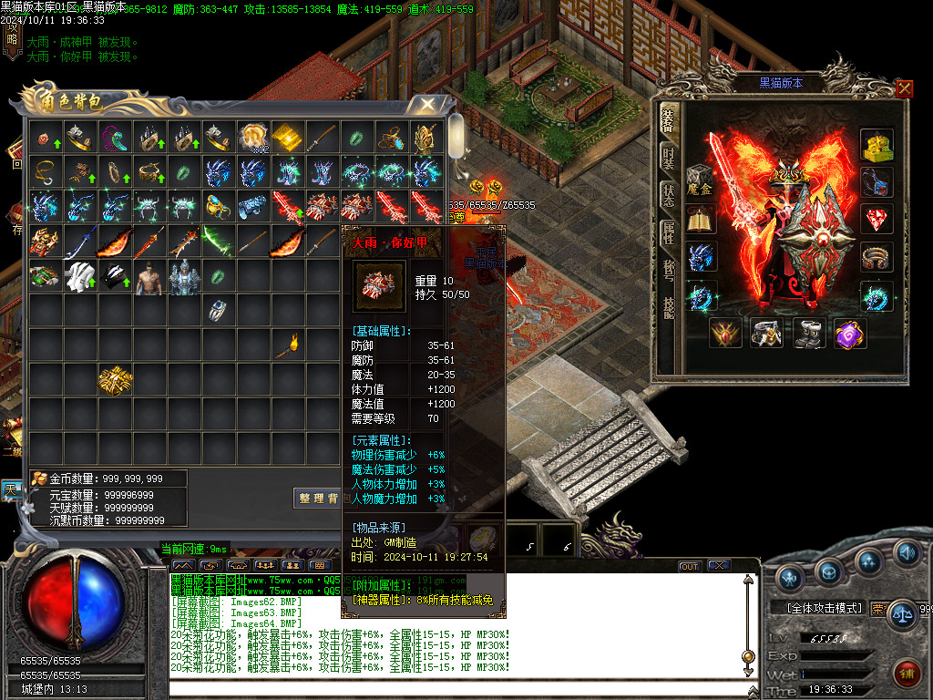 Images65.BMP