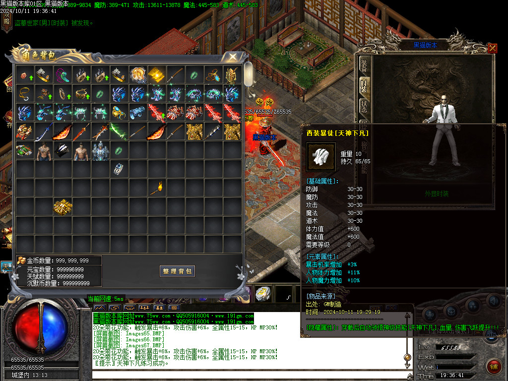 Images68.BMP