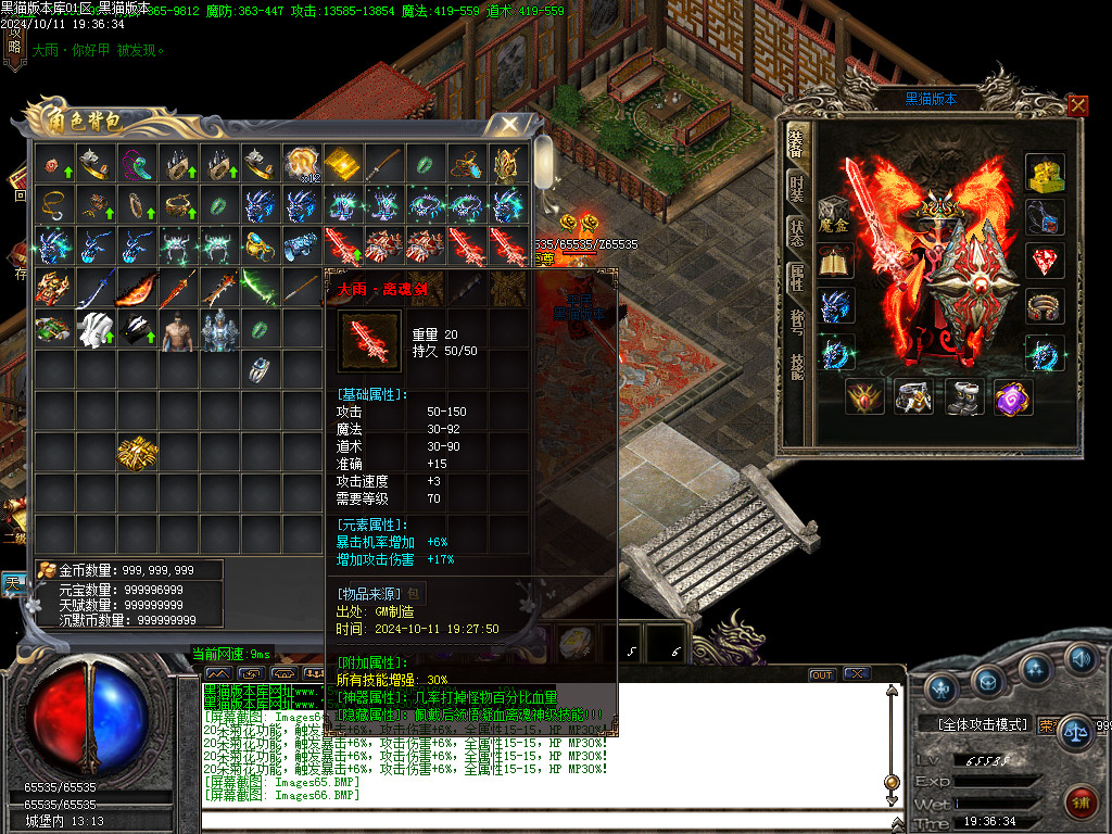 Images67.BMP