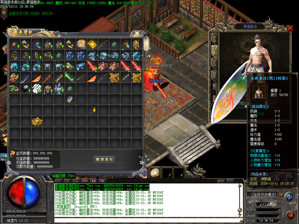 Images70.BMP