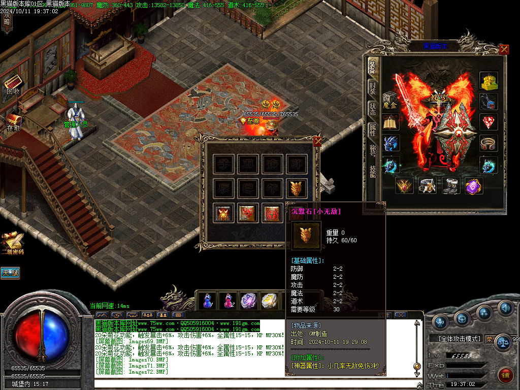 Images73.BMP