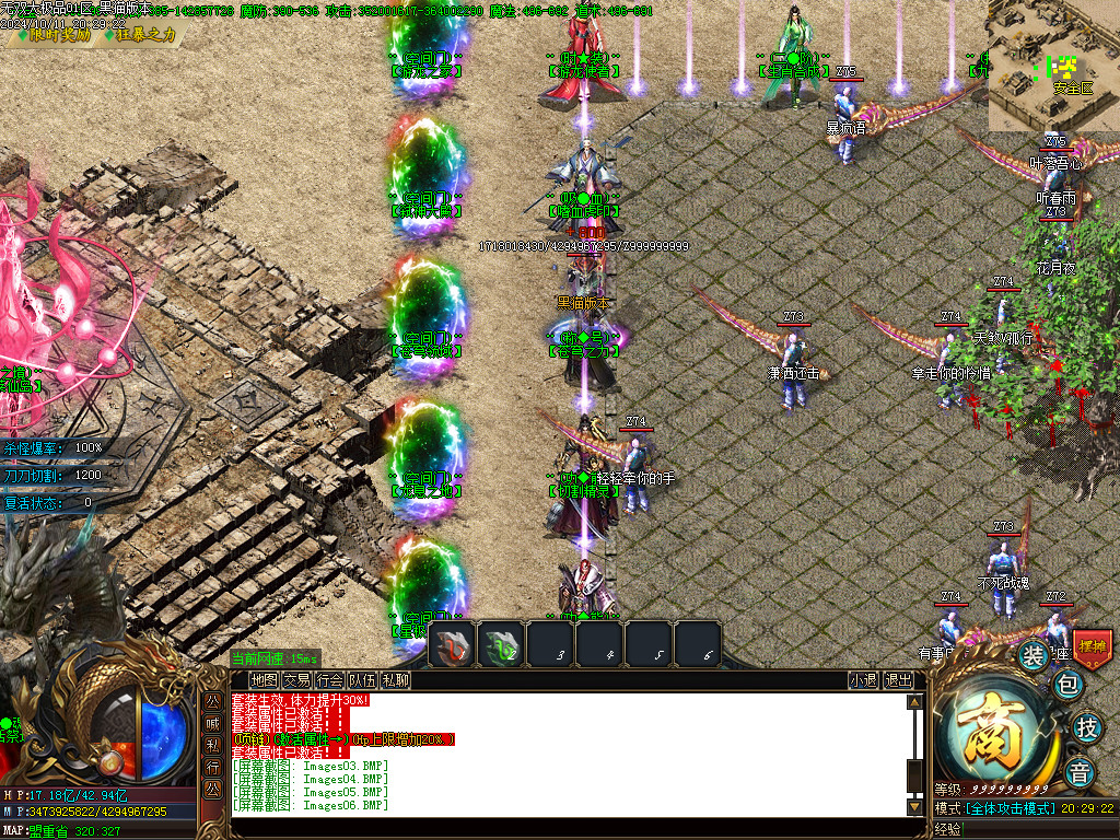 Images07.BMP