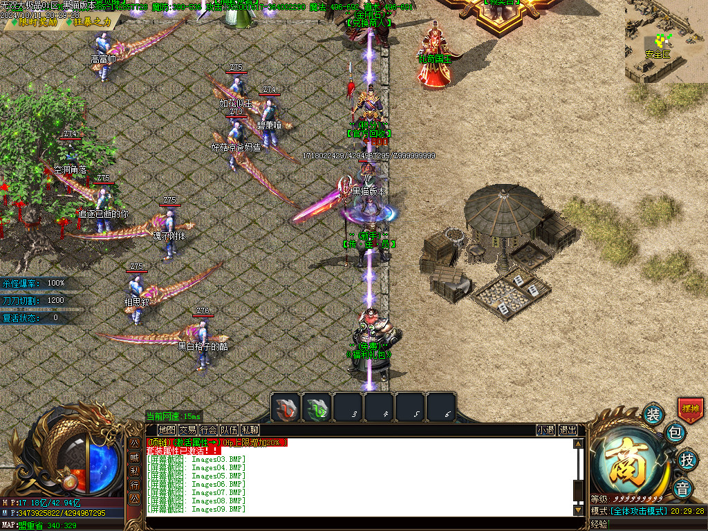 Images10.BMP