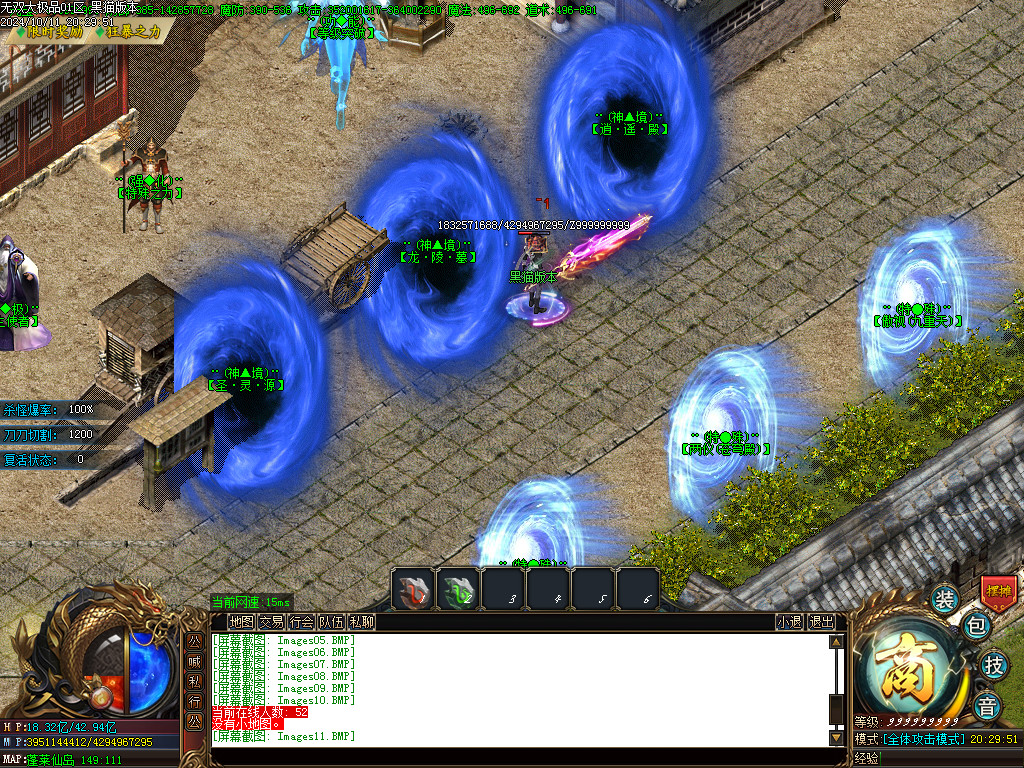 Images12.BMP